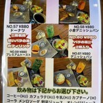 あふれパンケーキ - 