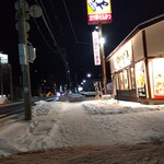 かつや - 外観　看板