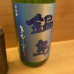 羽田市場 ギンザセブン - 