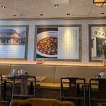 陳麻婆豆腐 横浜市役所 ラクシスフロント店 - 