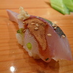 天寿し - 【シマアジ】