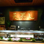 天寿し - カウンター奥の立派な看板♪