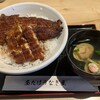 昼だけうなぎ屋 栄本店