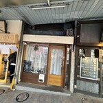 麺屋周郷 別邸 雅 - 