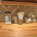 麺屋周郷 別邸 雅 - 