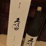 酒楽の里 あさひ山 - 