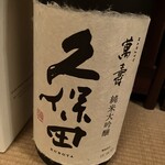 酒楽の里 あさひ山 - 