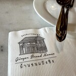 The Gingerbread House - 