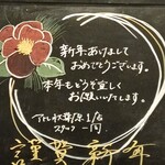 スターバックス・コーヒー - 