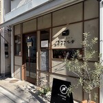 ヨウケル舎 - お店の入り口