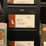 スターバックス・コーヒー アトレ秋葉原1店 - 