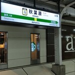 スターバックス・コーヒー - 