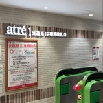 スターバックス・コーヒー - 