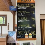 川平ファーム - 