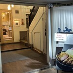 とんかつ 檍 横浜馬車道店 - 