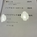 らーめん 一夢庵 - ドリンクメニュー