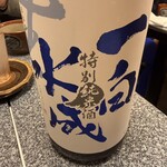 焼肉・冷麺の店 てなむ - 