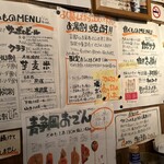 西尾さん - 