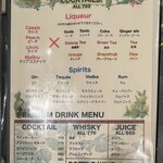 シュラスコレストランALEGRIA - 