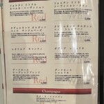 シュラスコレストランALEGRIA - 