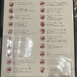 シュラスコレストランALEGRIA - 