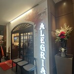 シュラスコレストランALEGRIA - 