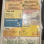 シュラスコレストランALEGRIA - 