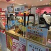やまや 小倉店