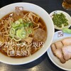 喜多方ラーメン 坂内 なんば日本橋店