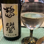 恵比寿 君嶋屋 - 