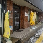 カレーの市民 アルバ - 