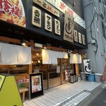 や台ずし - 