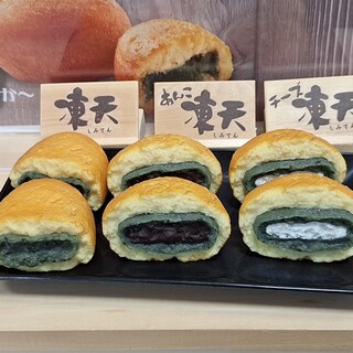 凍天処 木乃幡_1