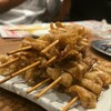 新時代 - 