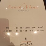 らいむらいと - 