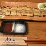 炭焼うなぎ あおいや - 