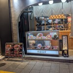 お米と焼肉 肉のよいち 名駅本店 - 