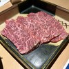 肉匠　森つる
