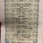 フルール ド セル - 