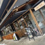 トキワガーデン - 