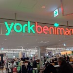 ヨークベニマル - 