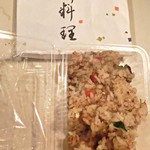 割烹 恵比寿 - 食べ切れなかった「カニ釜ご飯」、持ち帰り～♪
