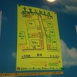 麺や 青雲志 - 駐車場増えました!!good!!