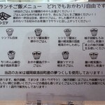 ヒシミツ醤油 大阪証券取引所ビル出張所 - 
