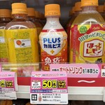 セブンイレブン - ドリンク写真: