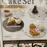 グラン カフェ - 