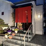 べに江 真弓店 - 