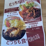 くまさんのハンバーグ - 