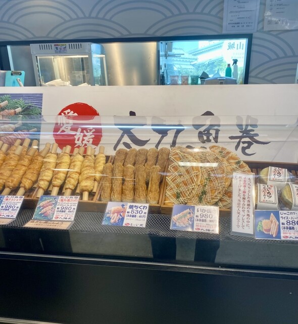 谷本蒲鉾店 石鎚山サービスエリア売店 - 伊予小松/その他 | 食べログ