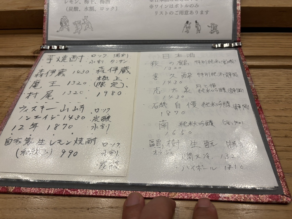 メニュー写真 : 浅草にし座わ - 浅草（つくばEXP）/日本料理 | 食べログ